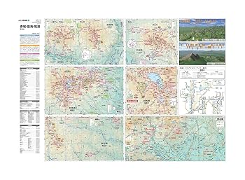 山と高原地図 赤城・皇海・筑波 榛名山 2023 (山と高原地図 20